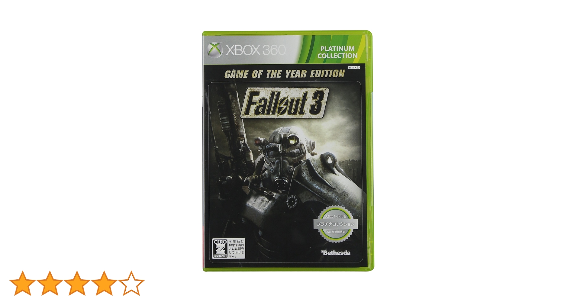 Amazon | Fallout3 GAME OF THE YEAR EDITION プラチナ